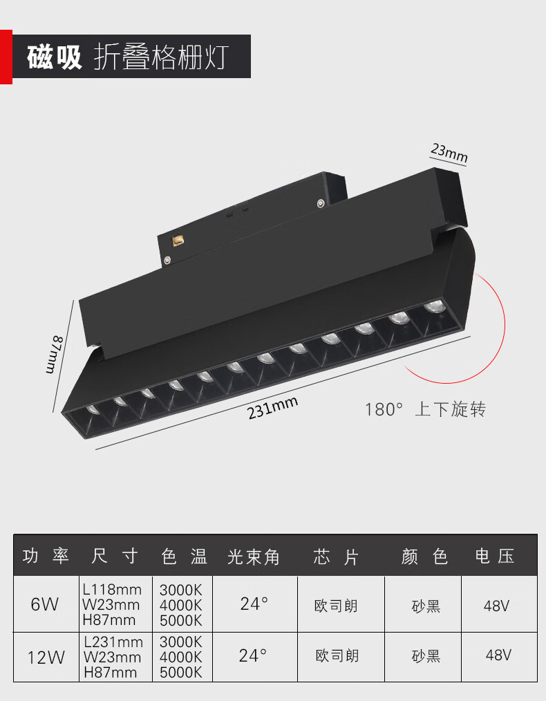 嵌入式明装导轨无主磁吸灯客厅线条灯家用轨道预埋射灯一体变压器100w