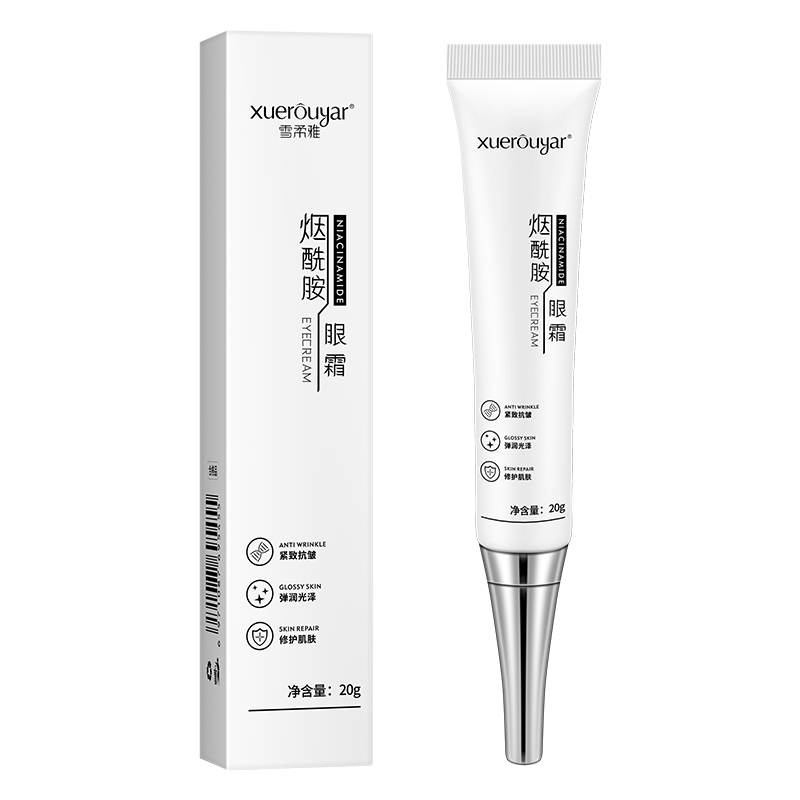 娅芝雪柔雅烟酰胺眼霜20g舒缓眼肌补水保湿抗蓝光男女淡化眼细纹提拉