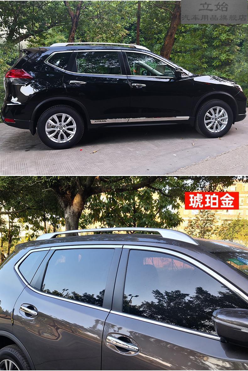 适用于款新奇骏行李架款2021款奇骏车顶架改装汽车用品 14-21奇骏粘贴