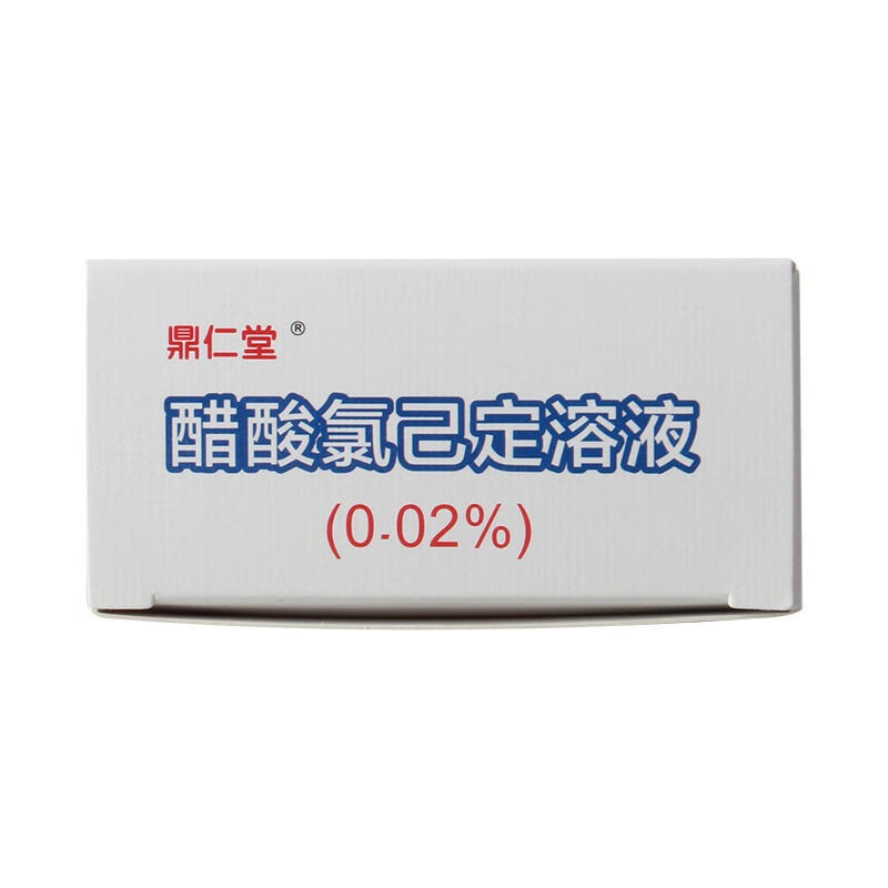 鼎仁堂 醋酸氯己定溶液 250ml(0.02%) 牙龈炎咽炎口腔感染 1盒装