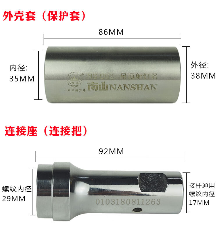 射钉枪全套配件南山吊顶神器消音一体钉射钉器击针机框组件
