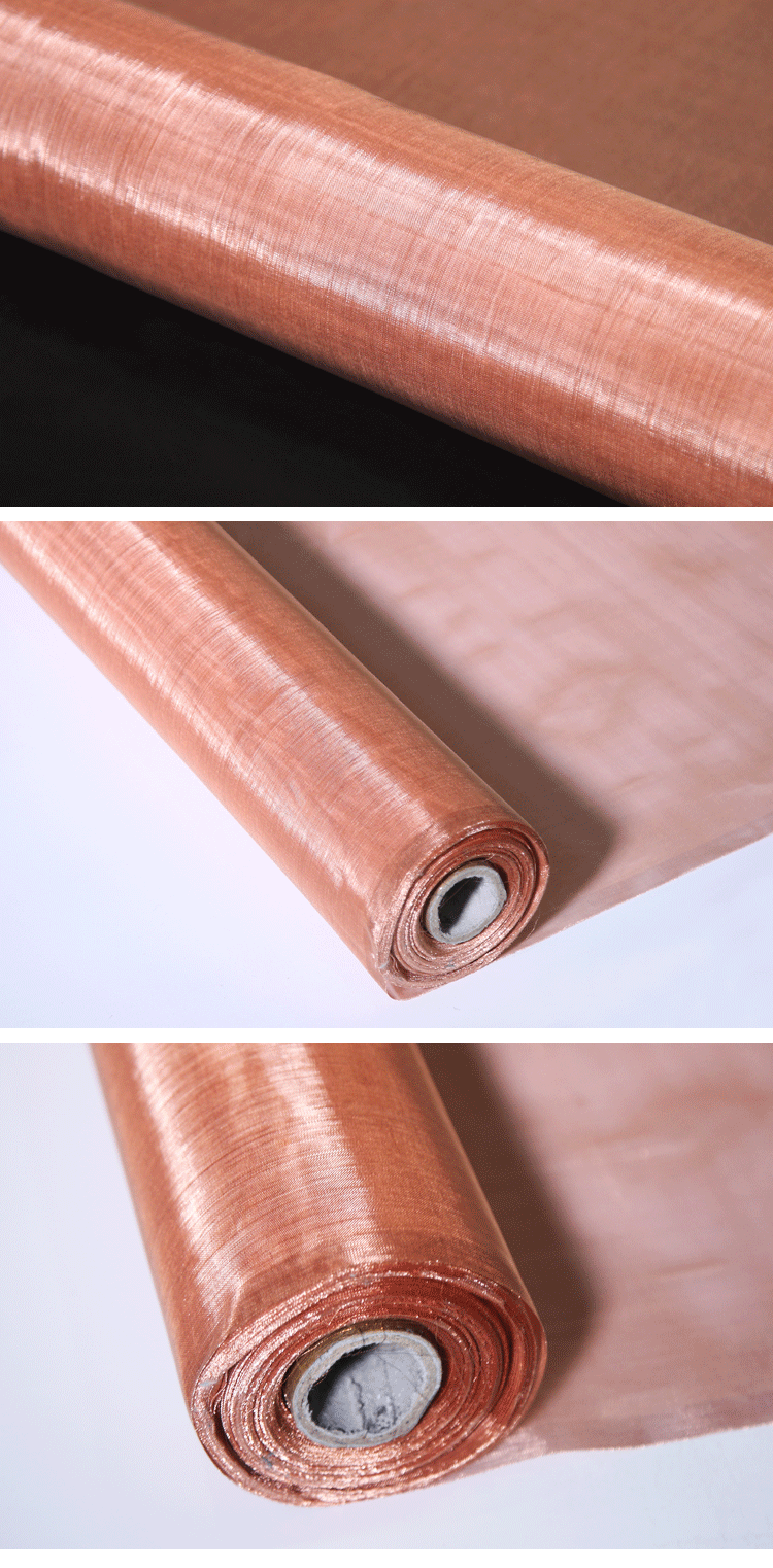 织语黄铜网布紫铜网磷铜网20200目铜丝过滤网油漆过滤电磁信号屏蔽网