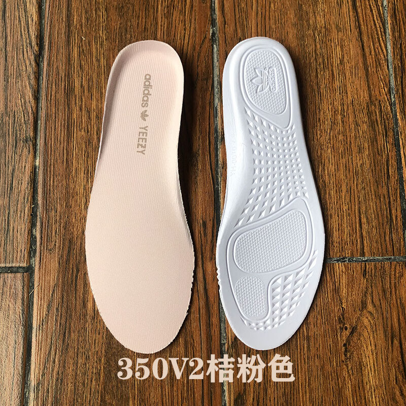 适配阿迪达斯椰子yeezy350v2500700运动原版透气减震鞋垫适配500700