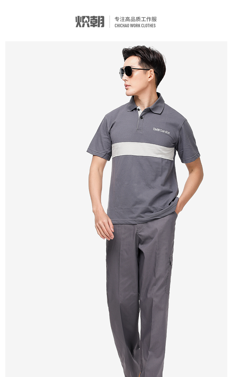 可开票宝马工作服夏款短袖套装男4s店工装售后车间汽修服机修服长袖
