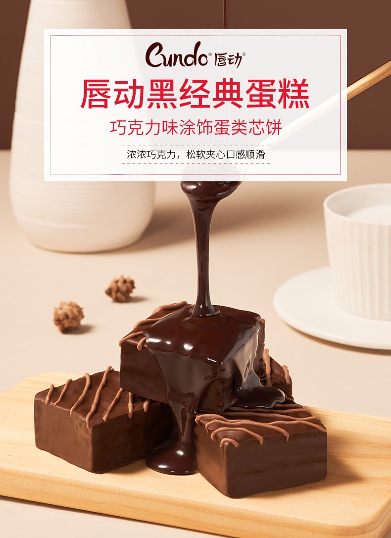 派迷推荐 唇动红丝绒牛奶巧克力小蛋糕 抹茶桃子奶茶椰子小蛋糕 0g