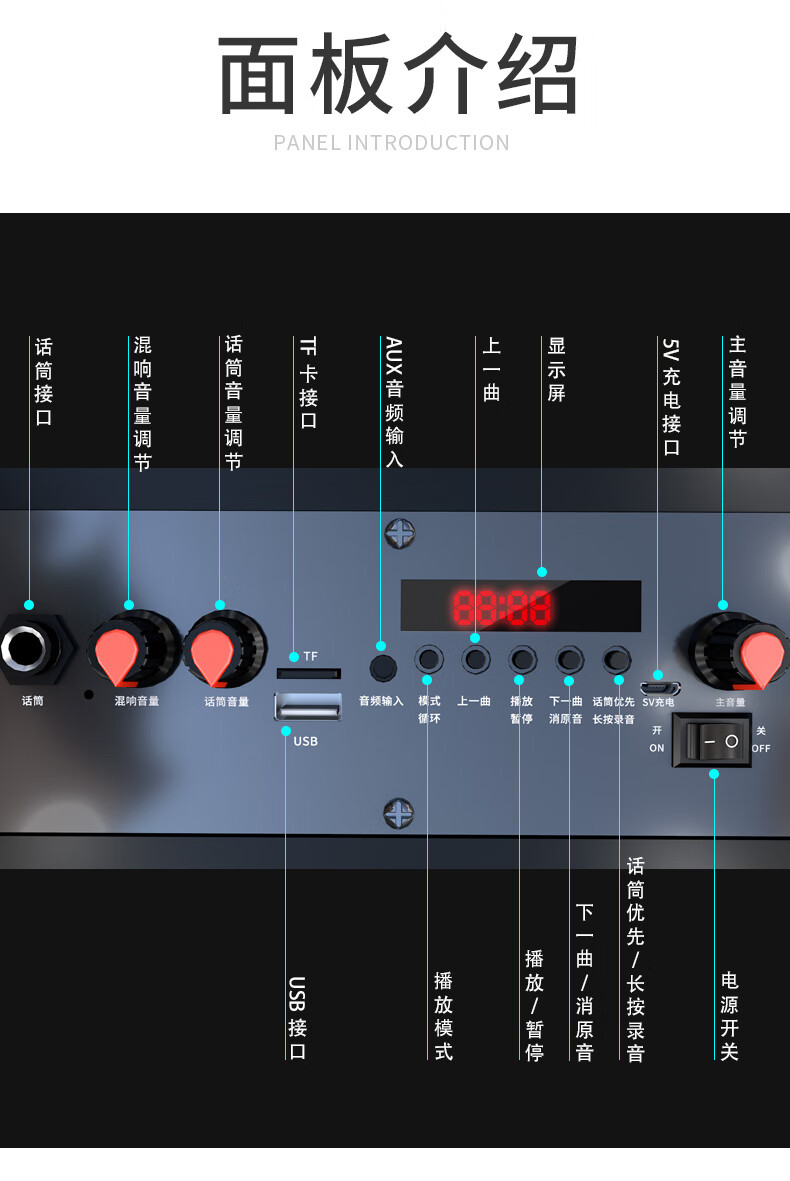 适用于华宝186w广场舞音响无线蓝牙拉杆音箱便携式移动户外无线话筒