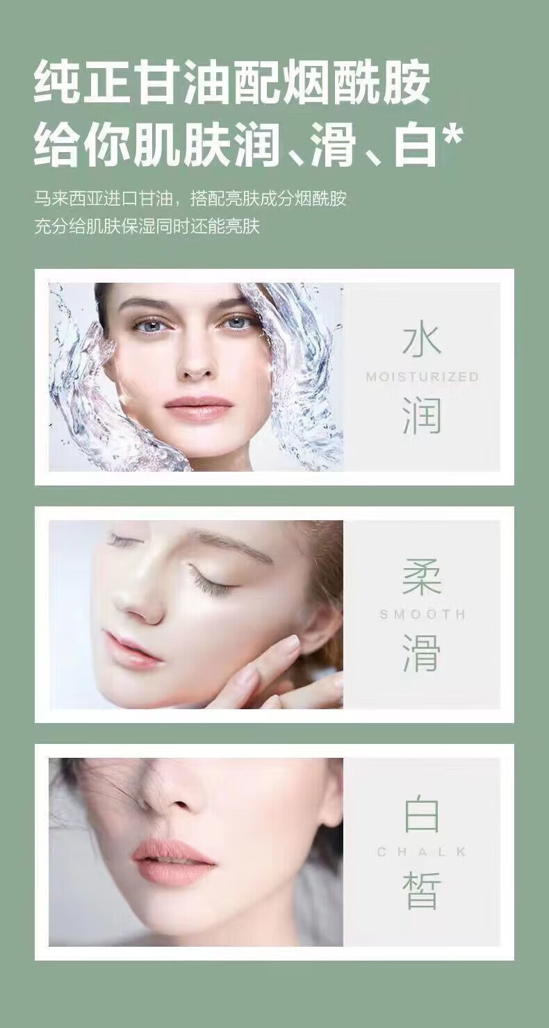 菲脂 甘油补水保湿美美妆工具白去黄提亮肤色甘油 3瓶装