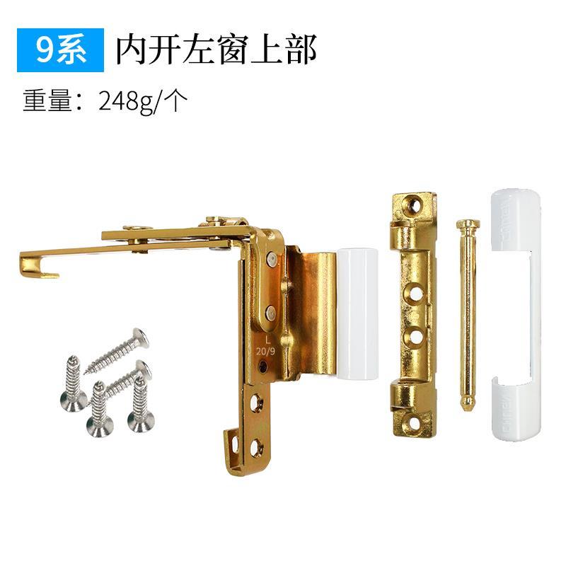 塑钢门合页塑钢窗配件合页塑钢门窗铰链平开窗合页塑钢窗户角部铰链