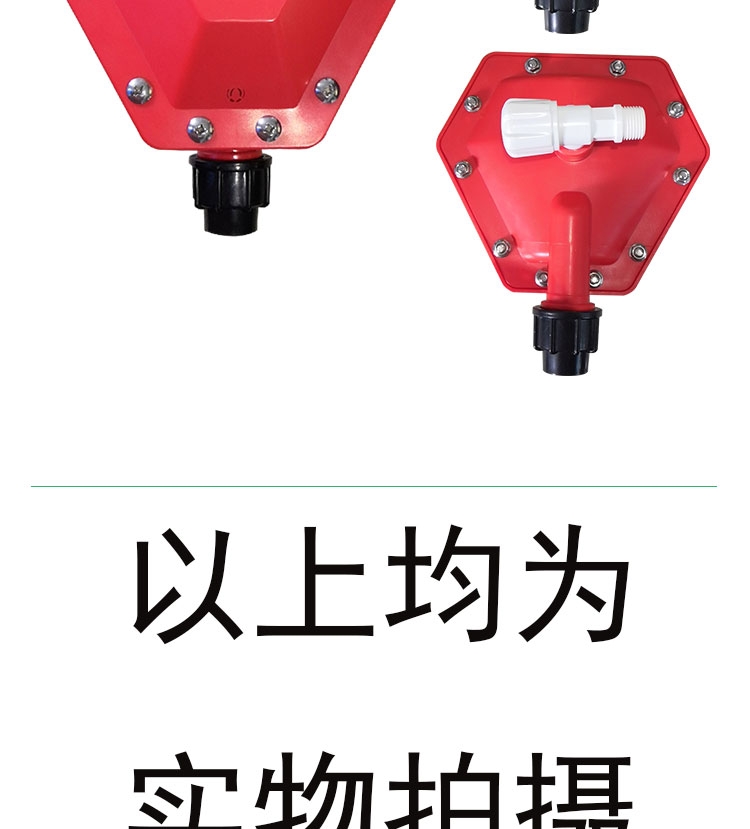 猪用水位控制器全套猪用自动饮水牛用羊用好质量 水位限位器 太阳花