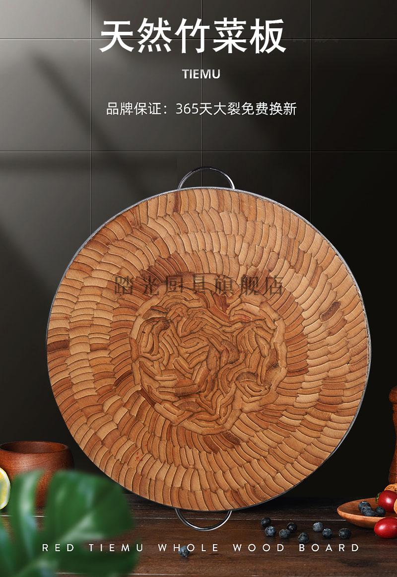 竹子菜板楠竹菜板实木砧板家用大菜墩商用占板切菜板剁肉案板粘板钜惠