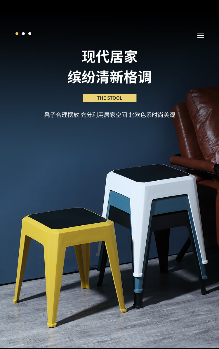 塑料凳子加厚防滑家用塑料小凳子30厘米中高矮凳35cm浴室洗澡滑凳40