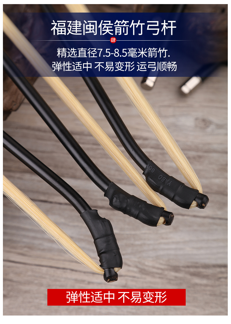 天然马尾玄鹤二胡弓二胡弓子真马尾琴弓厂家直销二胡配件琴弓806松香