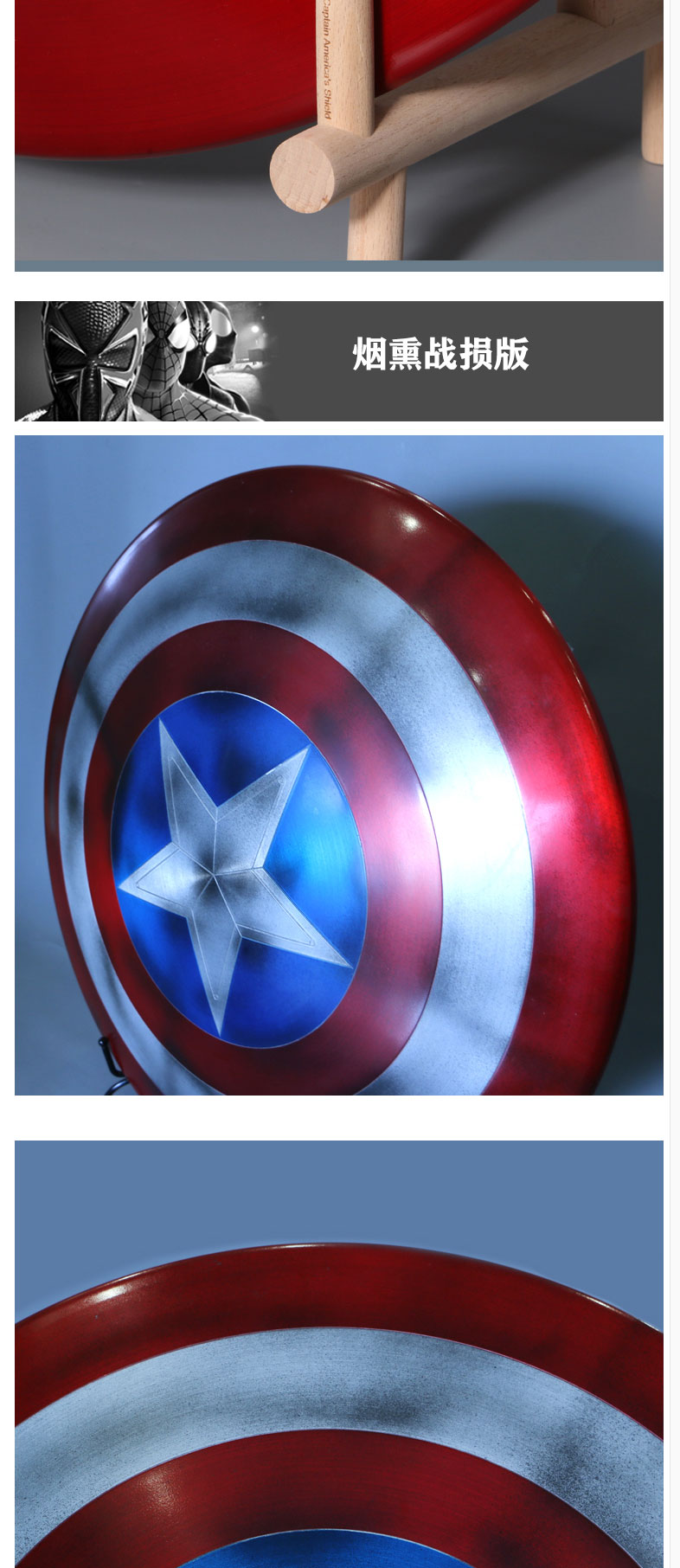 猛仕将 美国队长盾牌金属1:1】美队全金属手工制作振金盾铝合金复联3