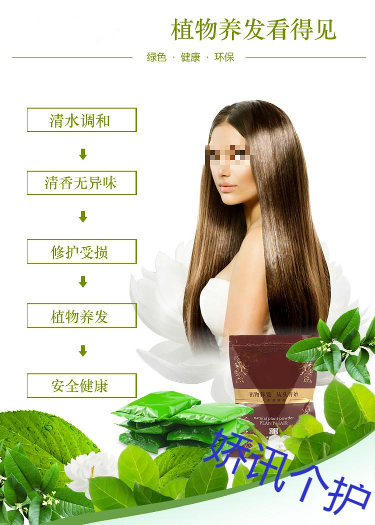 更多参数>>功效:补染色系:其他类别:其他适用性别:通用货号:hinsfz8j