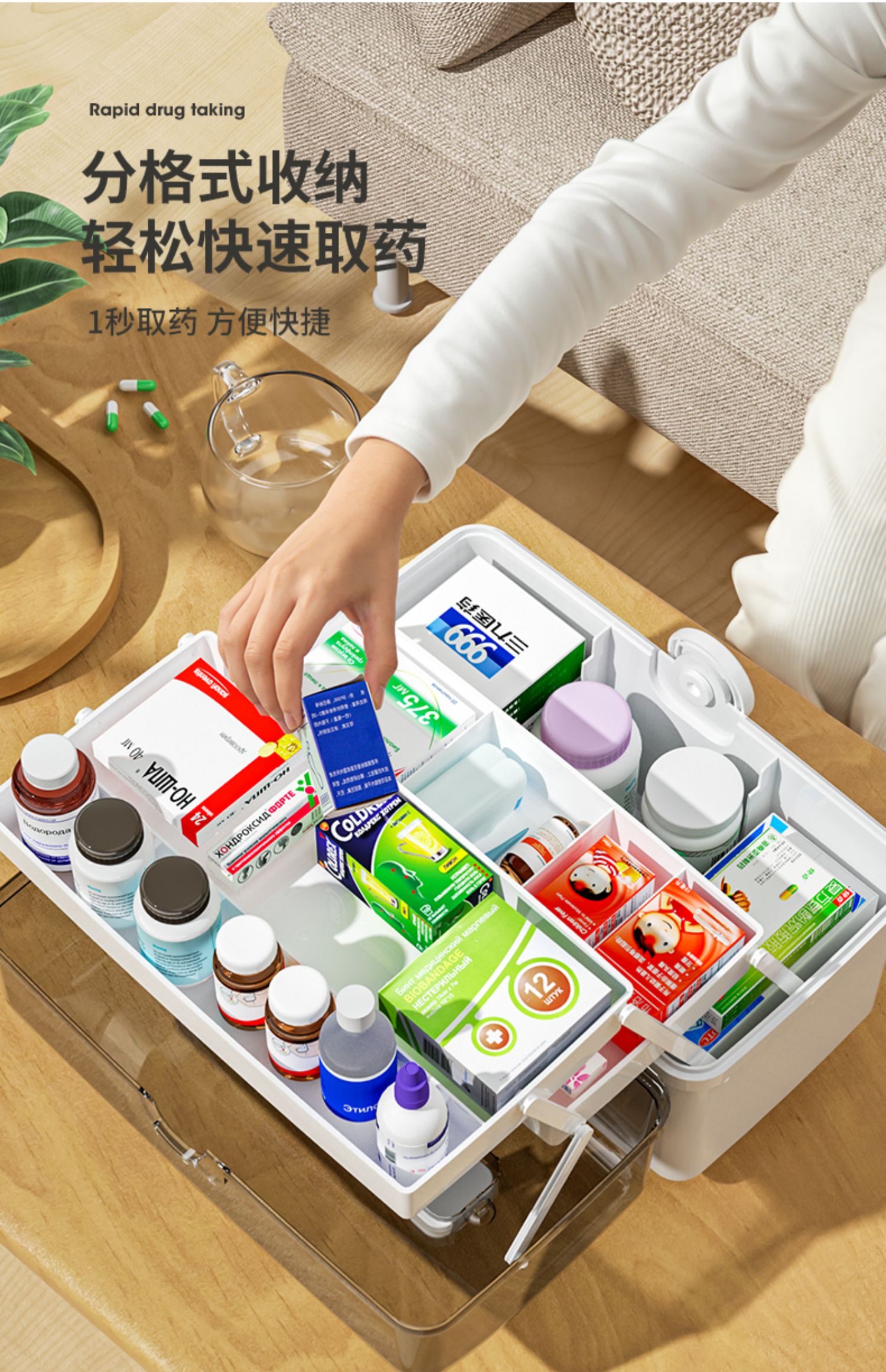 家庭装医药箱家用儿童婴儿小急救箱大容量装药品的收纳盒箱大号象牙