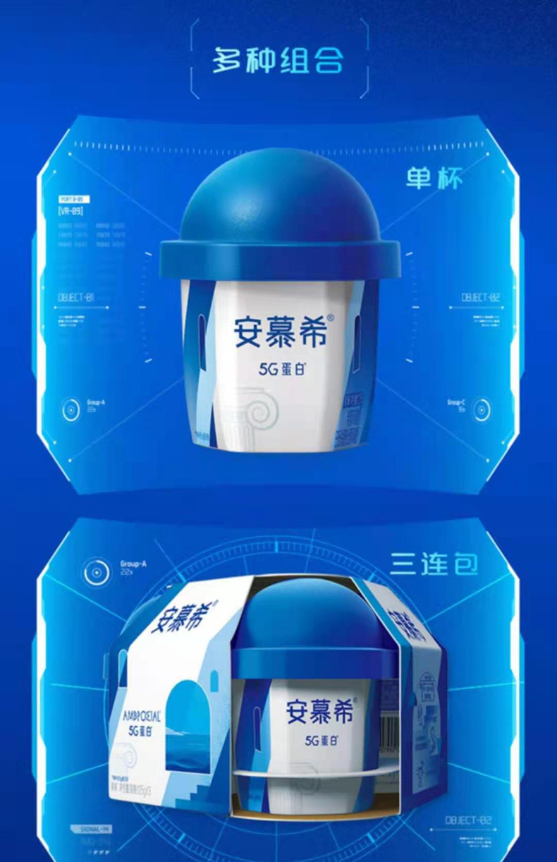 安慕希高脚杯蓝胖子双开门酸奶5g蛋白勺吃杯礼盒装生活要有仪式感5g