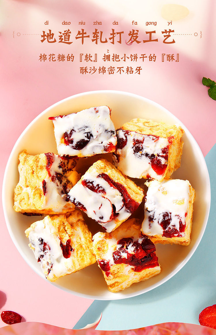 【百草味】雪花酥200g休闲零食饼干糕点蛋黄酥零食儿童 冻干草莓*1袋