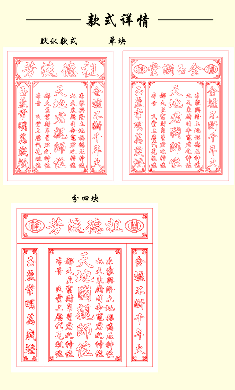 实木香火牌天地君亲师位国香火中堂屋家神榜牌位神龛供奉台牌匾 默认