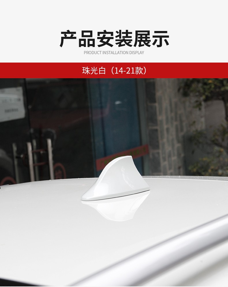 适用于奇骏鲨鱼鳍原装天线奇骏鲨鱼鳍天线专用于142021款日产奇骏改装