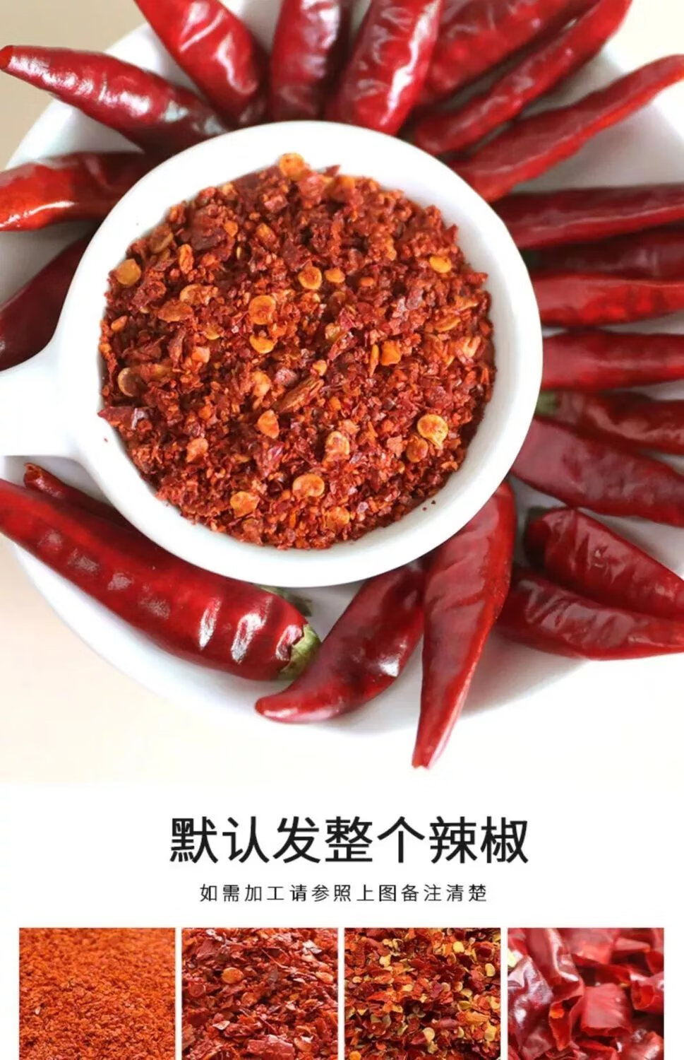 四川特产干红小米椒特香特辣朝天椒七星椒干小米辣艳椒家用干辣椒昌隆