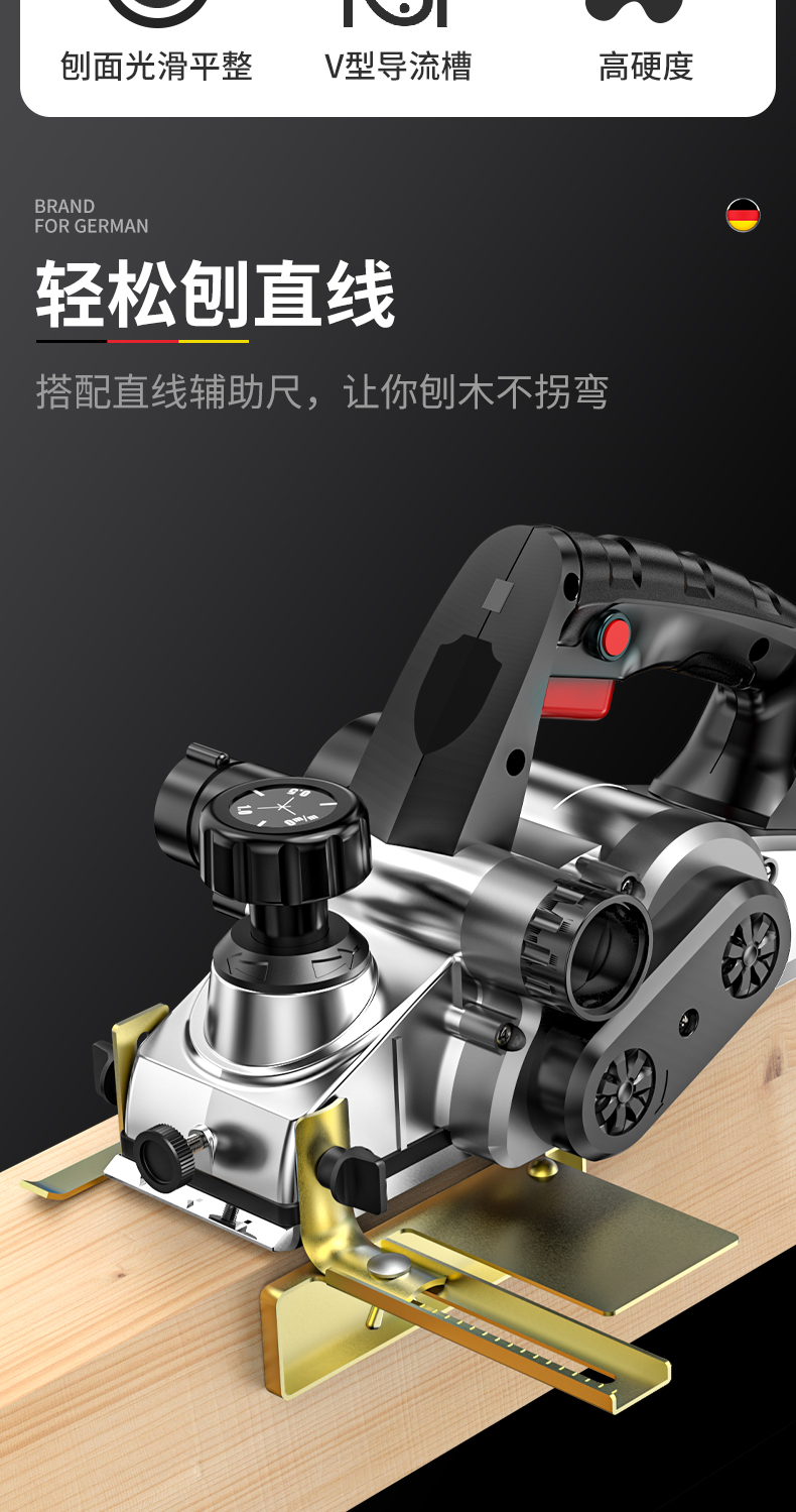 电动刨子木工刨木匠小型手提刨电推刨菜板木工工具刨木机刨刀木工刨子