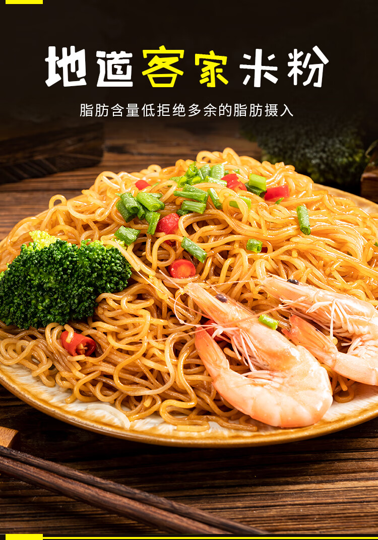 整箱速食广东东莞特产商用细米线排赣州东霸 东霸米粉净重5斤【图片