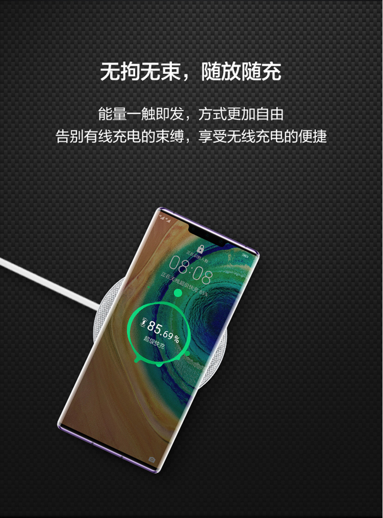 华为原装27w无线充电器快充mate2030小米10无线40w支持p3040pro安卓苹