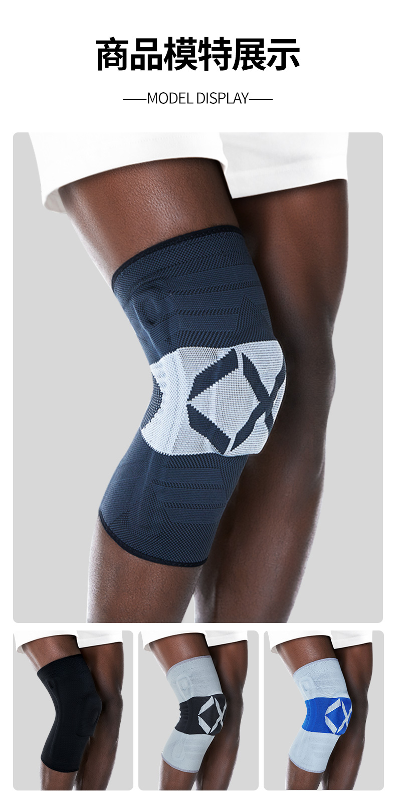 护膝半月板损伤固定男女士关节膝盖保护套跑步运动夏季薄款 【灰黑色