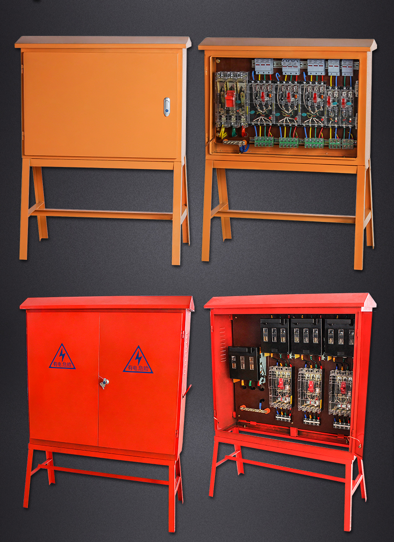 建筑施工工地临时一二三电箱总配电箱动力柜220v工程用成套 配置十五