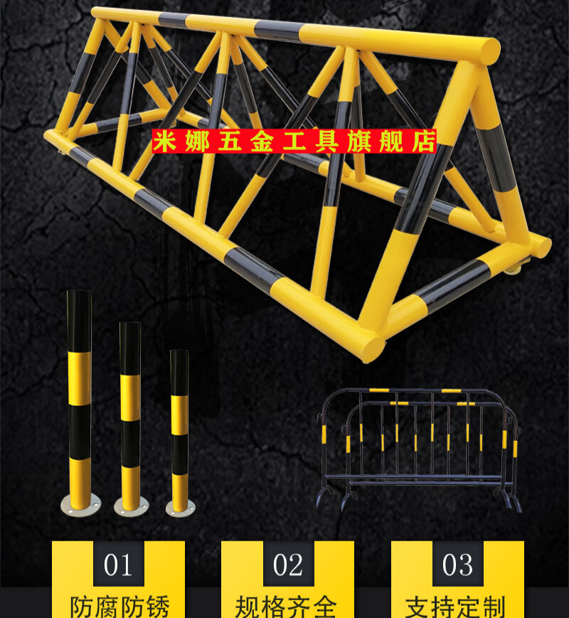学校大门防撞护栏移动式拒马路障单位检查站加油站学校门口防冲撞拒马