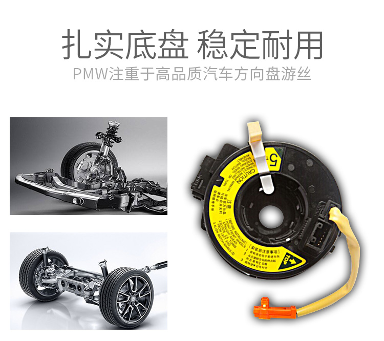 锐志皇冠汉兰达凯美瑞普拉多霸道原厂方向盘游丝15汉兰达游丝总成