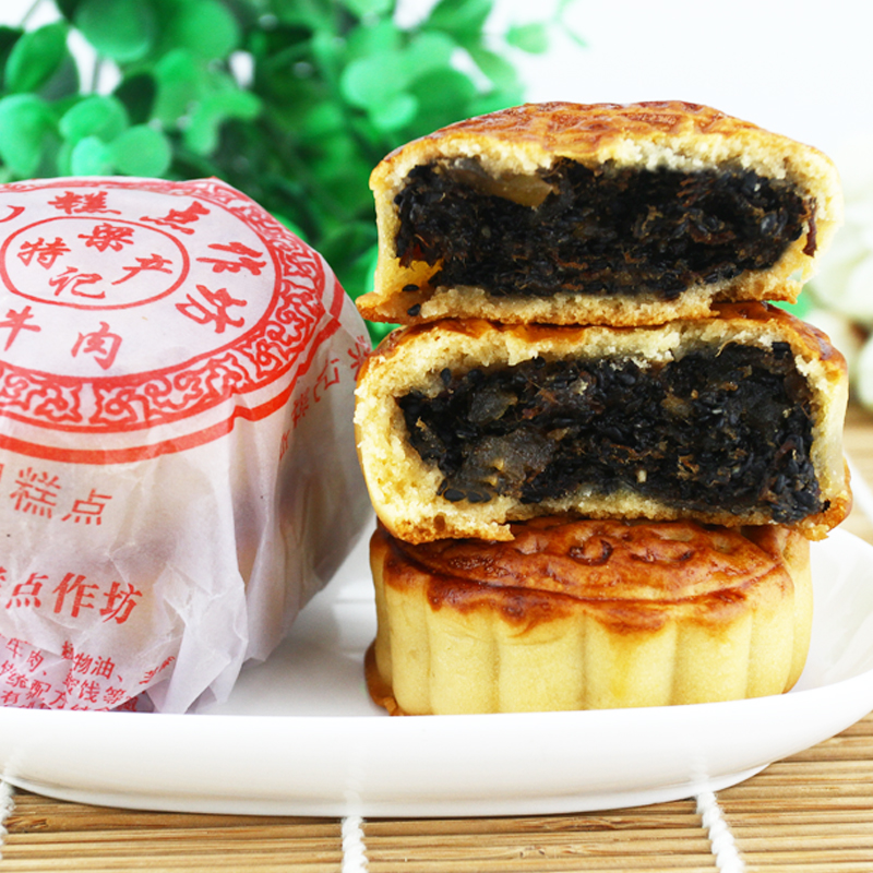 四川什邡特产梁记黑芝麻牛肉月饼云西师古月饼制作五封糕点 梁记黑