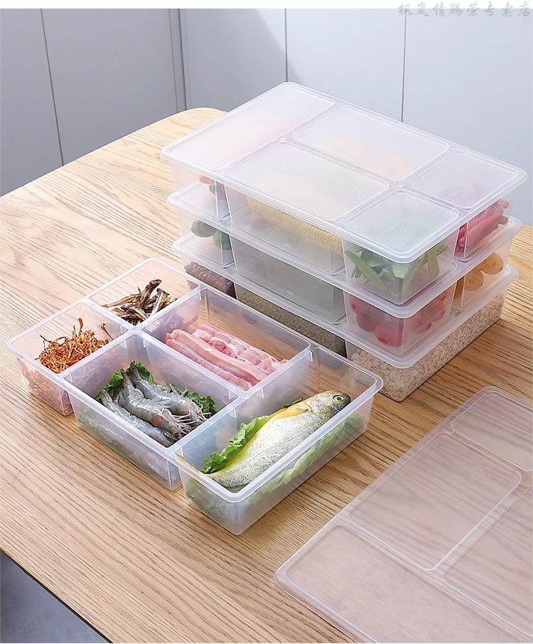 冰柜储物盒冰柜食品盒食品级保鲜盒冰柜专用冷藏多功能家用厨房食物储