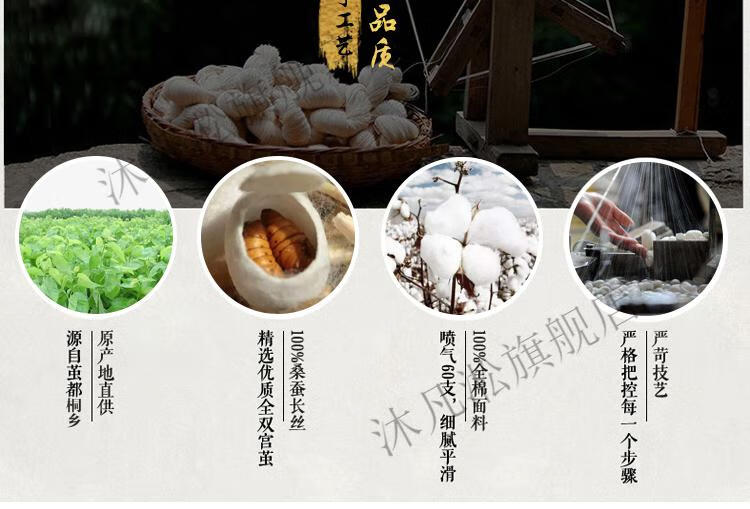 老陈家丝泰祥蚕丝被梦回故里桐乡老陈家丝泰祥纯手工100桑蚕丝被1斤
