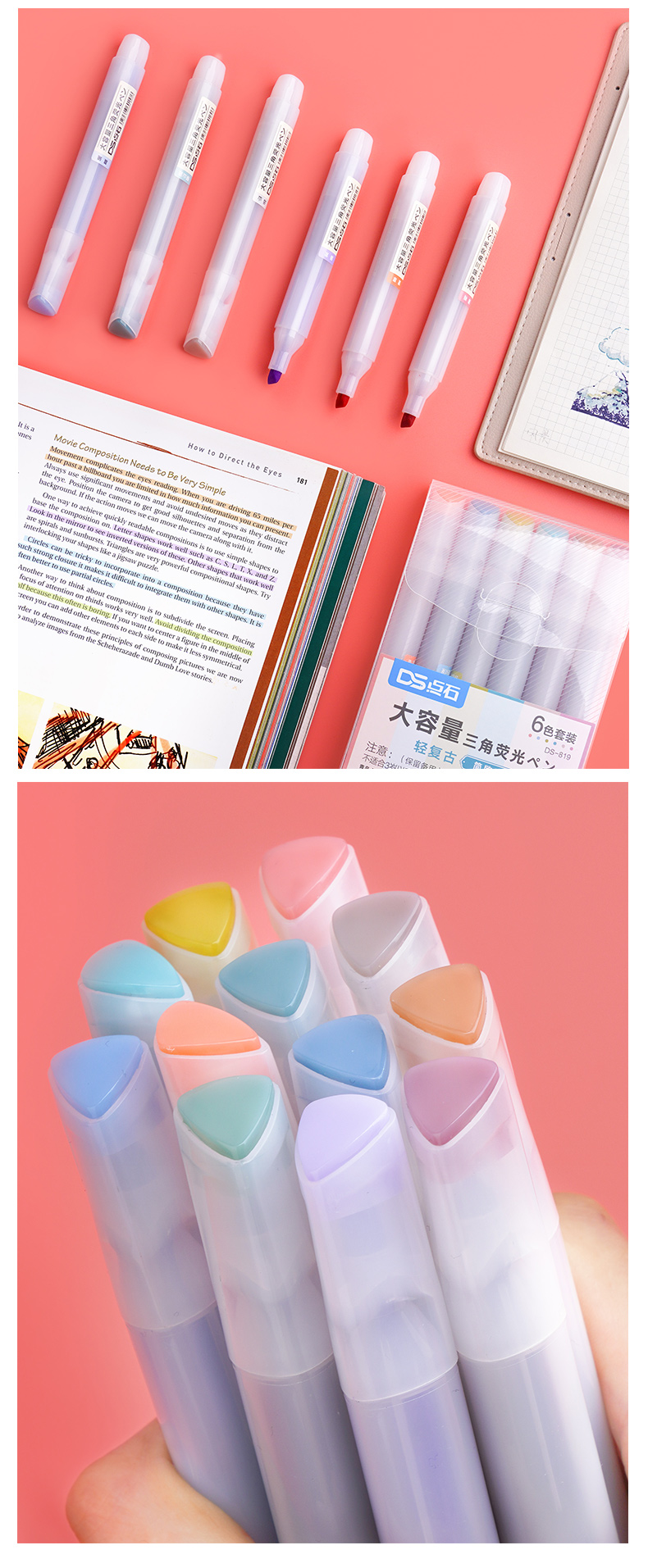 点石荧光笔三角记号笔彩色手账笔糖果色大容量划重点标注笔学生用单词