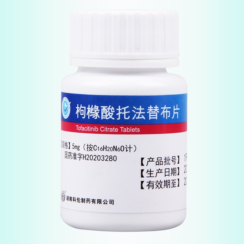 科乐嘉 枸橼酸托法替布片 5mg*28片 1盒【图片 价格 品牌 报价】-京东