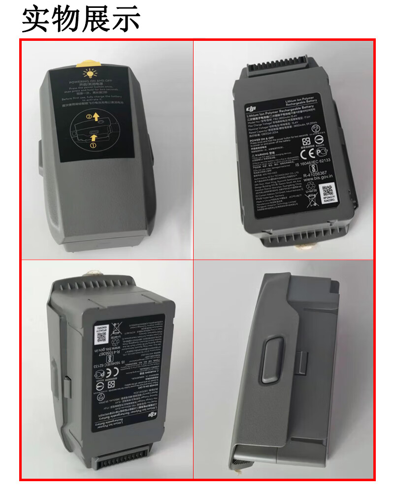 大疆无人机原装电池御air2s御2御mini2御2pro御mavic配件包御2电池
