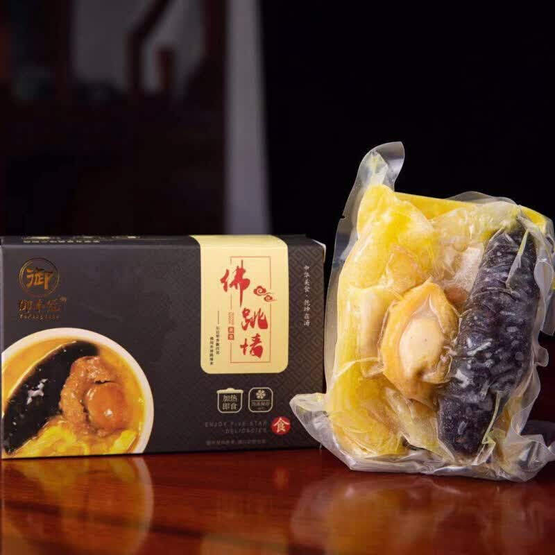 御丰鲍翅 御丰冠佛跳墙 金汤佛跳墙 海参鲍鱼捞饭 加热即食 送礼 御丰