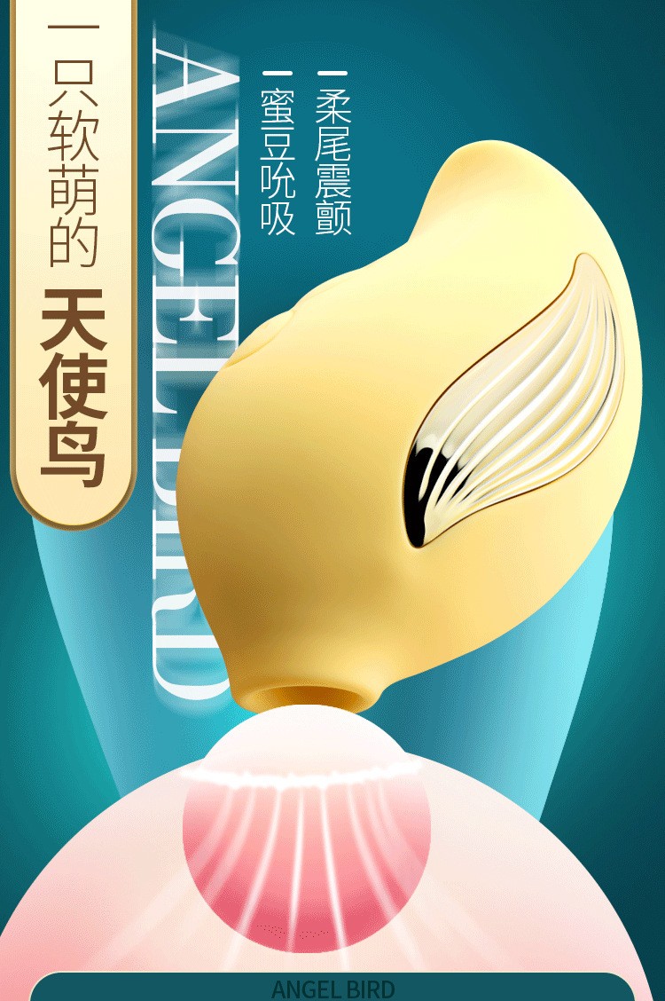 女用舔吸女性私处按摩棒逗豆啵啵鸟逗趣逗逗乌秒潮性玩具夫妻房事高潮