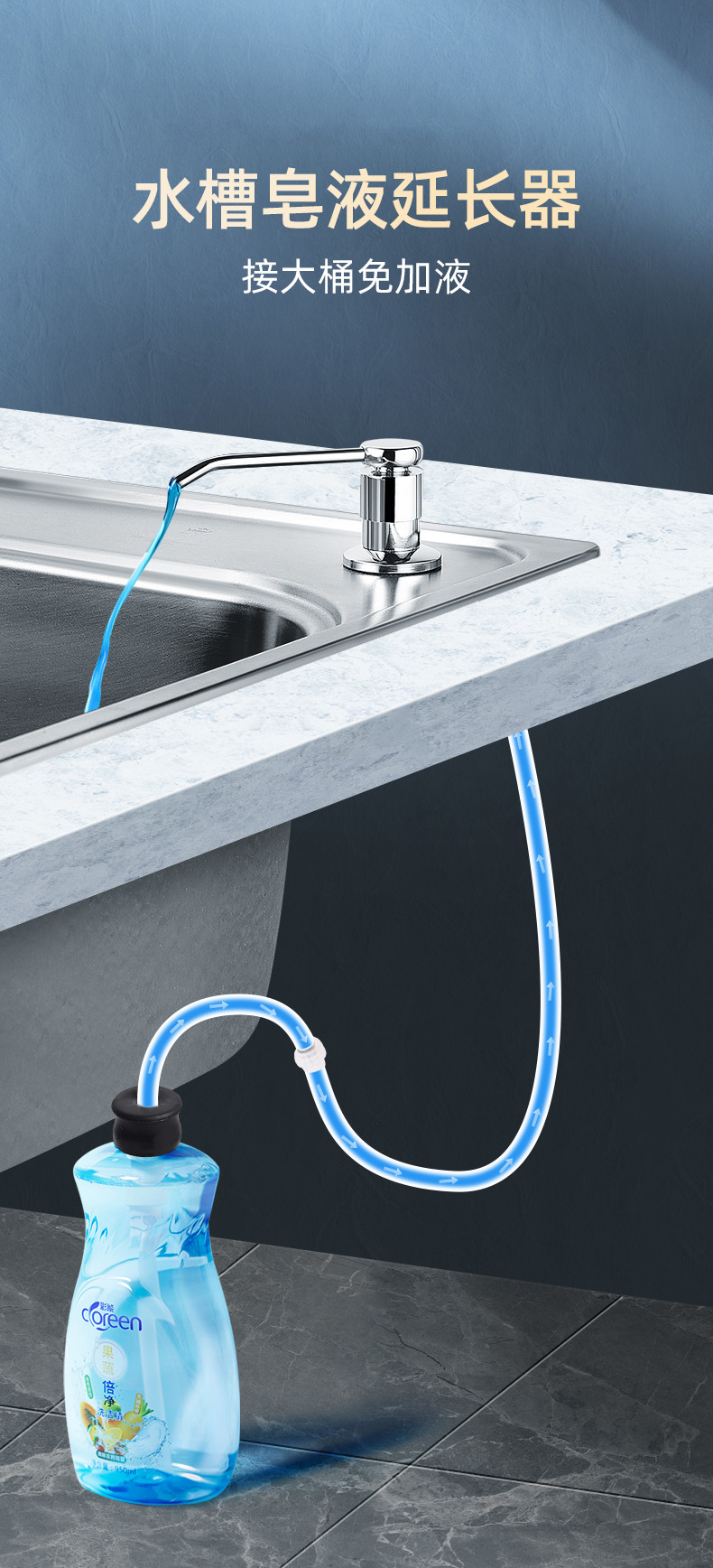 精按压器厨房神器压取器精铜皂液延长器银色适用皂液器孔直径2440m