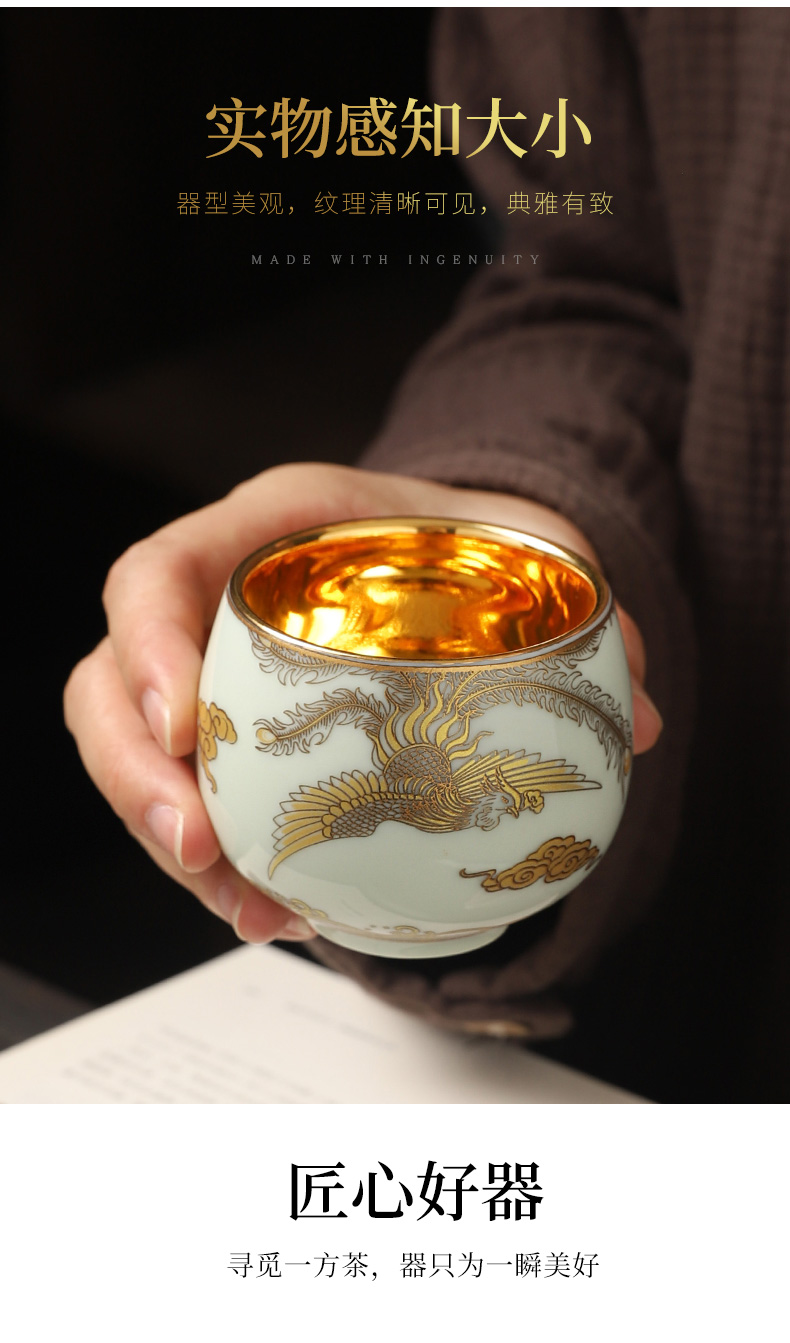 观恭 百福鎏金主人杯 陶瓷品茗杯家用茶杯单个复古功夫茶具24k金盏杯