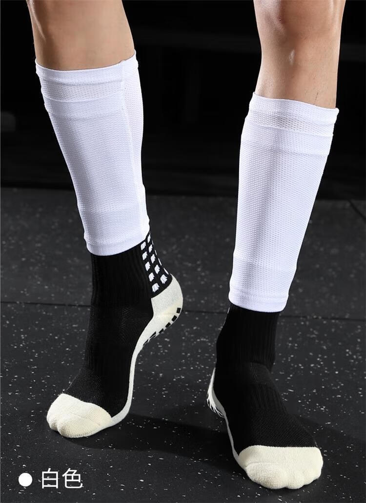 足球护膝护板高弹丝足球护腿板袜套足球袜男中筒护腿袜固定套插板套护