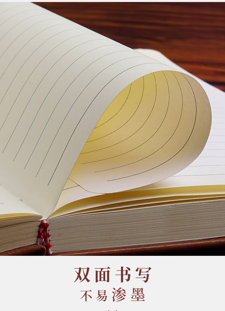 a5加厚笔记本子超厚皮面商务工作记事本简约会议记录开会笔记本硬皮