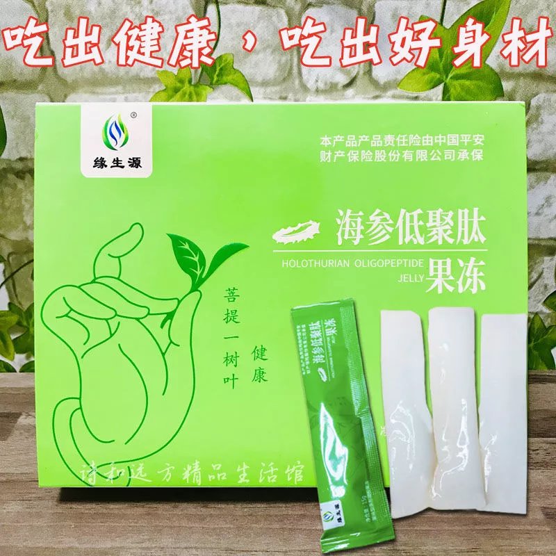 缘生源海参低聚肽果冻缘生源海参低聚肽果冻饮品1盒