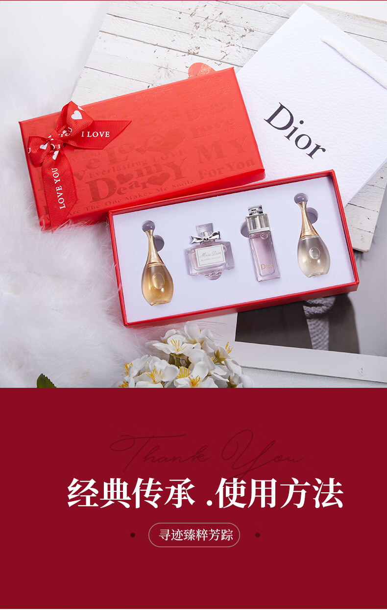 diro迪奥香水小样女士淡香情人节生日礼物伴手礼礼盒套装抽拉三件套