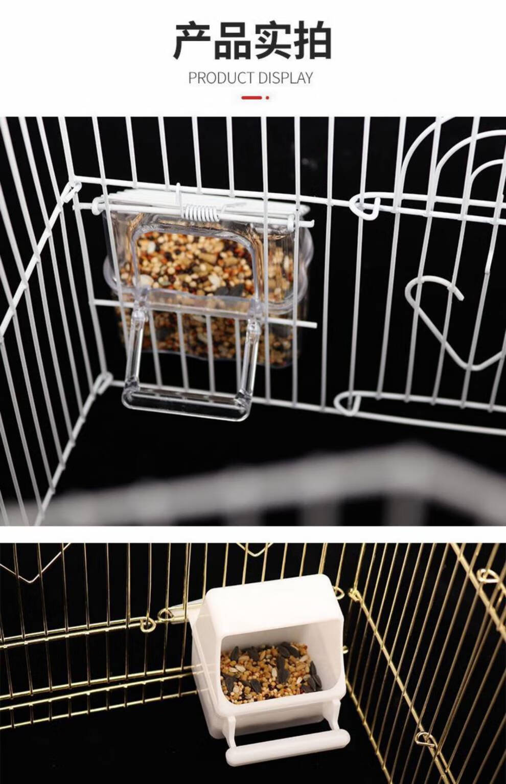 鸟笼防溅食盒虎皮鹦鹉食盒防撒防溅牡丹鸟用自动喂水喂食器下料饮水器