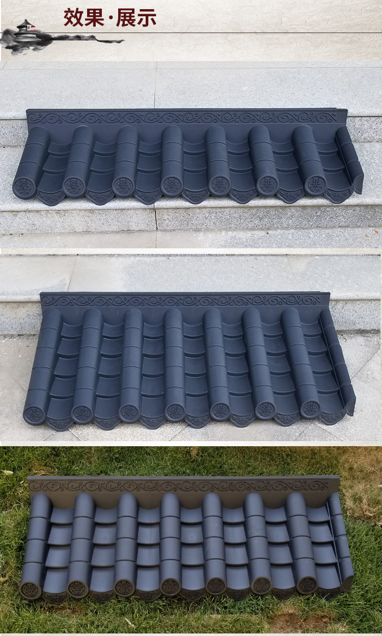 树脂瓦加厚仿古瓦一体中式屋檐装饰塑料小青瓦假门头古建围墙琉璃瓦片