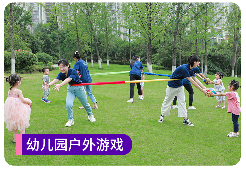 团建年会游戏道具东南西北跑彩虹绳拉力圈弹力绳幼儿园亲子活动拓展