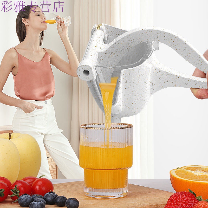 手动榨汁机德国304不锈钢手动榨汁机挤压器多功能柠檬水果手压炸橙汁