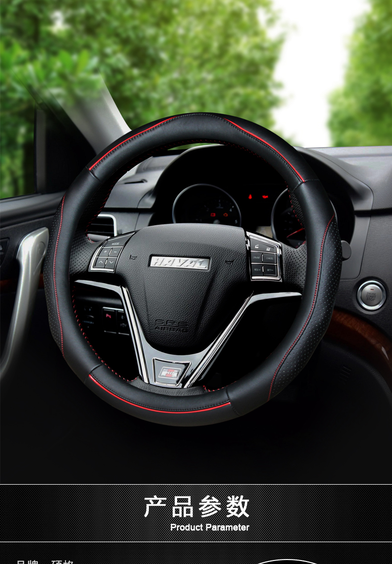 适用于哈佛h6方向盘套长城哈弗h6m6plush2f7大狗赤兔哈佛第三代国潮版